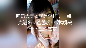 大神潜入商场女厕偷拍几个漂亮少妇 还有一个穿开档丝袜