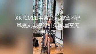 摸一下就受不了的少妇