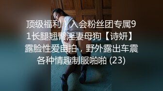 【钻石级推荐】麻豆联合爱豆出品新作-《草原精灵》微醺情迷草原艳遇 异域性爱 美乳女神 陈可心