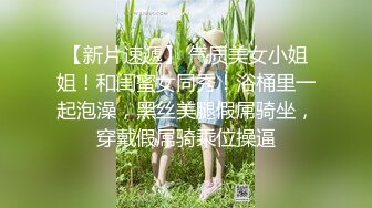 『极品尤物❤️勾人小妖精』“带上狗链就是你的小母狗哦”清纯小仙女化身勾魂迷人小妖精 极品美人胚反差婊 又骚又纯