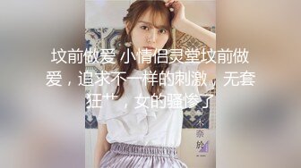 顶级鉴黄电报群 精选上百位顶级美女性爱啪啪【438V】 (301)