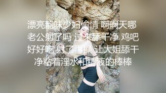 PANS名模私拍【404TINA】黑丝下两片阴唇清晰可见，白皙漂亮，眼神中全是妩媚