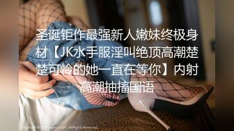 网友聚会约到某风骚女教师