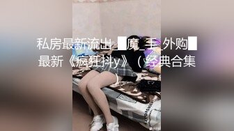 近期全网下海最极品青春漂亮的女神，偶像明星般的9分顶级颜值，大大的眼睛炯炯有神 还有极品长腿高挑的身材，难得打一炮