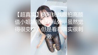 喜欢挖井红唇爆乳极品女神  性感露奶情趣装  假屌骑坐爆插骚穴 揉搓扣弄高潮出水  美女换装诱惑  娇喘呻吟好