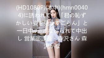 5/23最新 强上小姨与妈妈还有一腿小姨发飚摔了手机抓伤手VIP1196