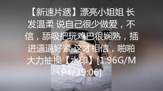 翘起来就像水蜜桃 超完美蜜桃臀 onlyfans博主【jacknbecca】合集【88V】  (45)