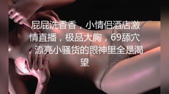 【兔子先生高清4K】与已婚女人度过完美的一天