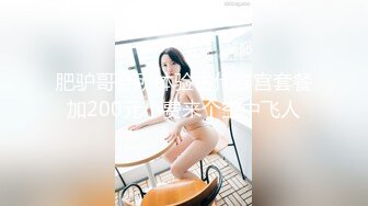 [原版]_006_大吊寻花_啪啪_20210227