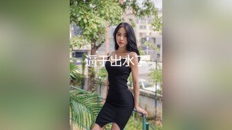 ⚫️⚫️⚫️高能预警！极品身材颜值巅峰！比女人还女人超骚外围北京T娘【美奈酱】私拍，紫薇啪啪3P直男最爱 (1)