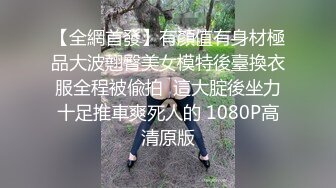 老婆被单男无套操