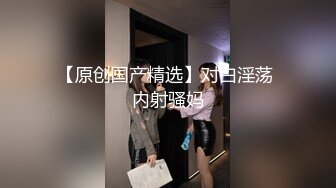 约了两个妹子玩双飞，先让他们互相玩弄看谁最骚就操谁