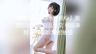 果冻传媒GDCM-020 双飞制服姐妹花  陶杏儿  王玥