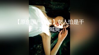 ✿【湖南长沙真实大哥双飞母女花】妈妈虽然48岁，但是保养得很好甚至比女儿还骚