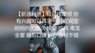 Make性专家  调教嘴硬新友母狗 操到白浆横飞极度淫荡 浴缸蜜桃臀湿滑肉棒 母狗全程求饶-