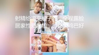 【新片速遞】《震撼✅网红私拍㊙️泄密》万人求档Onlyfans很有诚意极品美穴小姐姐Rab订阅私拍福利各种道具发电嫩比会呼吸