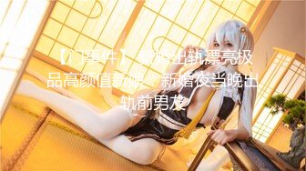 【中文字幕】SOE-601 騎乘女王騎著肉棒展現十八般武藝 吉沢明歩