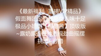 寂寞發騷小少婦與老鐵居家現場直播雙人啪啪大秀 跪舔大雞巴騎乘位翹臀後入幹得直叫求饒 國語對白