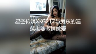 麻豆传媒MPG-011淫荡姐妹强上家教-白靖寒 赖畇希