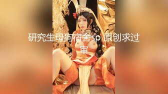 【三级】《和痴女同房淫荡三天》