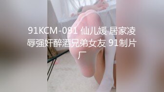 潮喷淫娃御姐〖小水水〗❤️公司高管女神私下是供老板随时使用的泄欲工具，性感包臀裙高跟黑丝美腿，被干娇喘不止