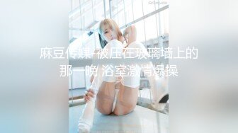 ED Mosaic 工作太忙许久没打炮的E奶“花花”被神鸟特攻队无情的轮流轰炸