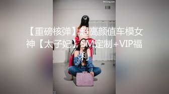 【精品泄密】小美女被男友狂虐，屁股都打红了