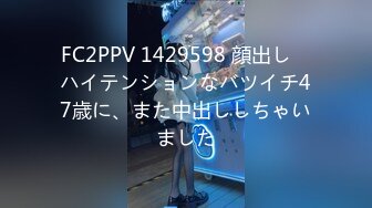  2024-06-08 香蕉秀XJX-0134饥渴少妇疯狂榨汁