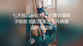 LOL妹子塞跳蛋玩英雄联盟打输喷你一屏幕粉嫩鲍鱼裤裆就湿透了