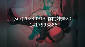 【真实自拍泄密】情侣啪啪自拍泄露，女的很漂亮（第二部）