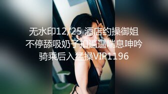 【11月震撼流出】只約漂亮的美人妻，推特20W粉大V網黃【秀才】最新私拍，各種露臉反差小姐姐被花式爆肏，全是極品妞真羨慕～高清原版 (2)