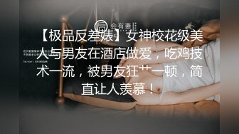 【小黑探花】小伙冬夜约操少妇，大胸风骚，后入浪叫不止，主动妩媚一直喊着求插，精彩劲爆值得一看