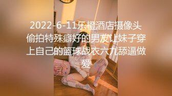 一字鮑粉嫩女僕女上位激戰大肉棒無套超淫蕩結局反轉被幹到體外射精