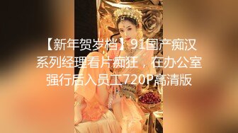 极品网红女神小桃酱全新挑战