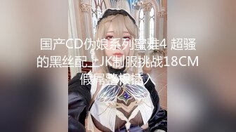 STP23951 168CM外围女神 腰细美腿很活泼 穿上黑丝吸吮口交，各种姿势爆插小穴妹子爽翻