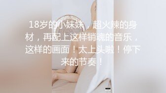    马尾良家美少妇SPA会所全身推油保养,勾引猥琐男技师,皮肤白皙诱人