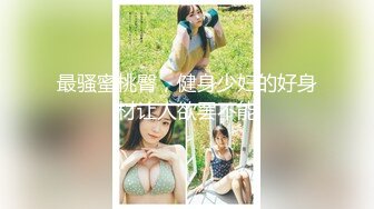 【新速片遞】 熟女阿姨在家爱爱 被眼镜男无套输出 还是热乎乎的精液射在逼里舒服 