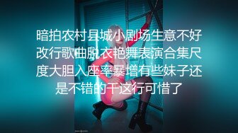 【极品❤️性爱流出】漂亮丰臀抖M妹妹与男友性爱私拍流出 情趣黑丝爆操丰臀嫩穴 轻虐滴蜡口爆 完美露脸 高清1080P版 (6)