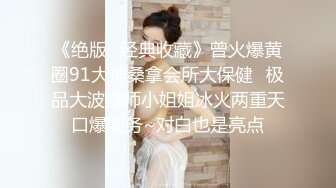 烏托邦傳媒 WTB015 乳腺高潮 新婚嫩妻瞞著老公尋求愛撫快感 金寶娜