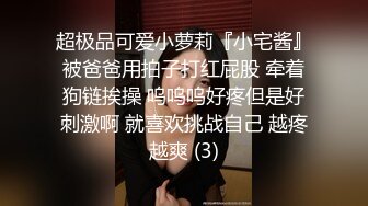 背上纹身牛仔裤大白美乳妹子啪啪摸逼调情69姿势口交上位骑坐