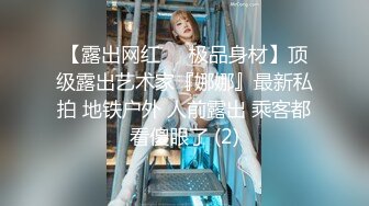 ❤️新人美女教练第二课瑜伽练习生 奶子不大不小刚好 纤细大长腿 一字马骚舞~扒穴~瑜伽锻炼