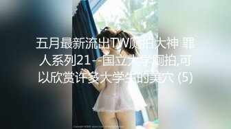 【yzwcd】yc340绿裙小姐姐白色透明蕾丝窄内！前抄黑森林！