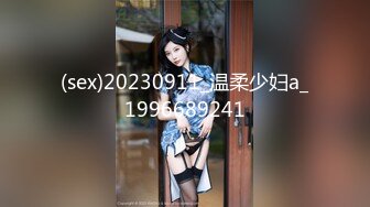 黑丝少妇 2