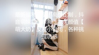 【新片速遞】哇！好大啊~超级大奶子❤️【00后超级胸】抚摸揉奶跳蛋震动自慰手指扣逼~听从狼友指挥❤️炮友们快快上车一起爽到起飞！[1.2G/MP4/01:41:48]