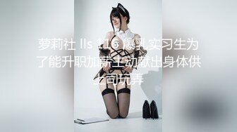 九头身顶级反差女神！推特暗黑风SM情侣【msgcp】私拍，被像母狗一样拎着绳子舔舐酸奶啪啪调教