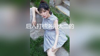 女上位插大奶少妇