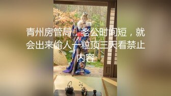 ✿开包女神嫩菊✿看着都很让人心动得小姐姐 黑丝玉足美腿被大屌干屁眼 玩的开放的开 才能彻底的舒服！顶级反差婊