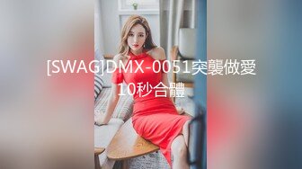 【肌肉佬寻花】外围小姐姐，漂亮高颜值美乳，见到猛男春心萌动做爱气氛佳，妩媚诱人极品尤物