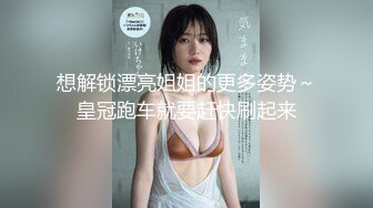 【AI画质增强】 死鬼讨厌~叫声销魂 很有女人味的性感少妇，表情极其淫荡！