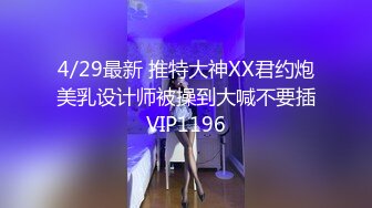 《顶级女神重磅泄密》秀色可餐波霸尤物极品女模名媛【松果儿】大尺度私拍原版4K~全裸洗澡搔首弄姿诱惑挑逗~炸裂